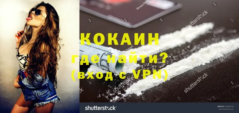 blacksprut   Канаш  Cocaine 97% 